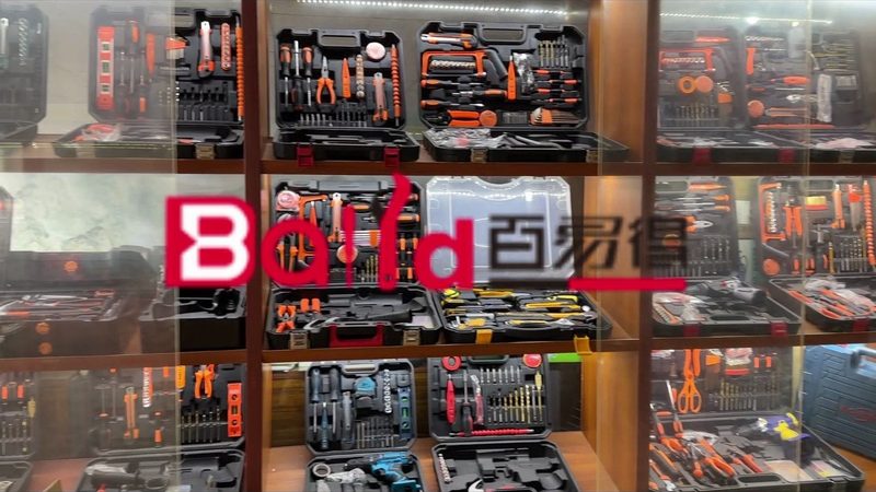 五金工具定制厂家