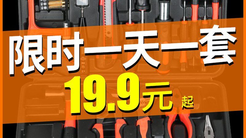 电动扳手扭矩参数对照标准：精准选型的关键要素**