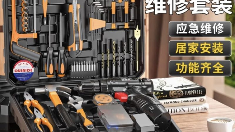 螺丝刀生产流程：揭秘五金工具的精细工艺