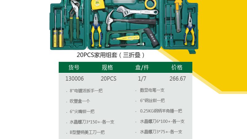 地脚螺栓安装，这五步走好才能稳固如山
