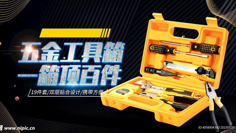 角磨机锯片厚度选择方法